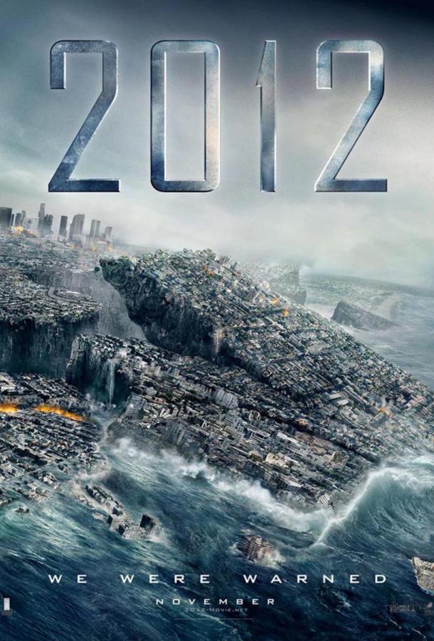2012 (2009)